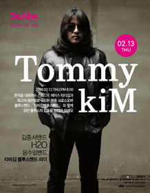 Tommy Kim
