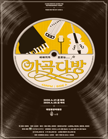 포스터