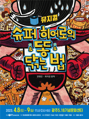 상세보기