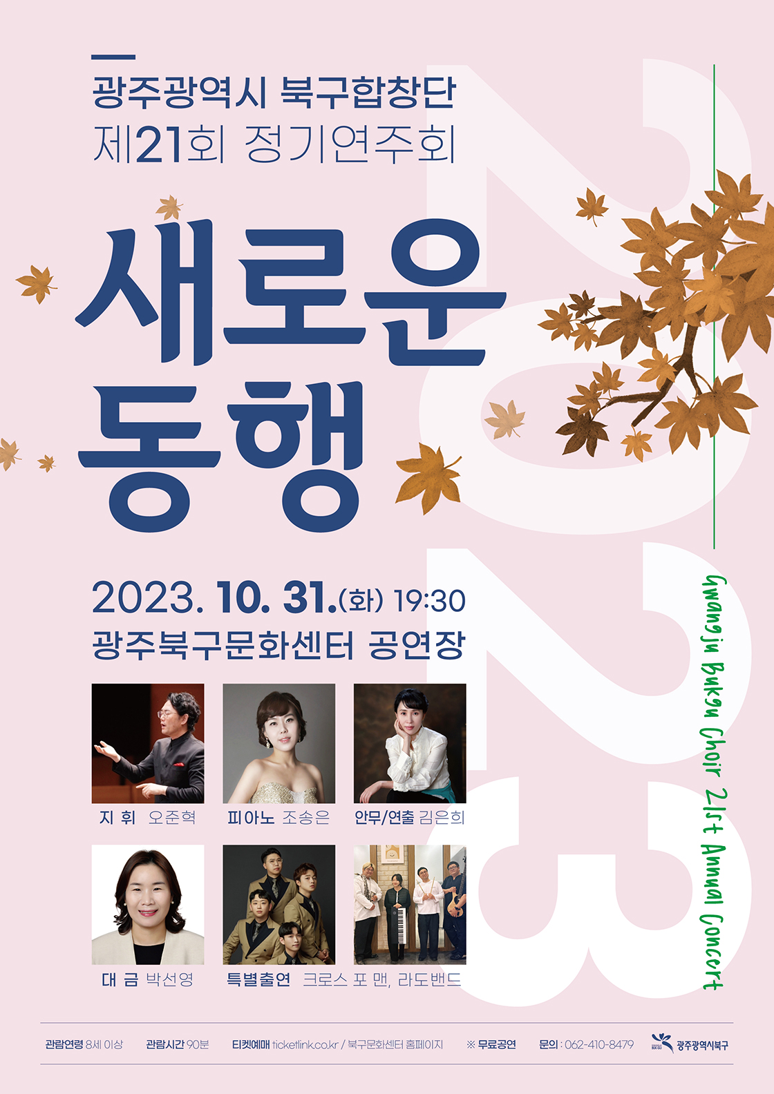 이미지 미리보기