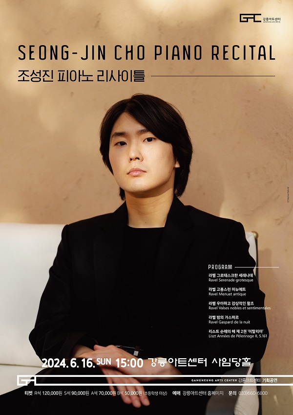 수오나레 이미지