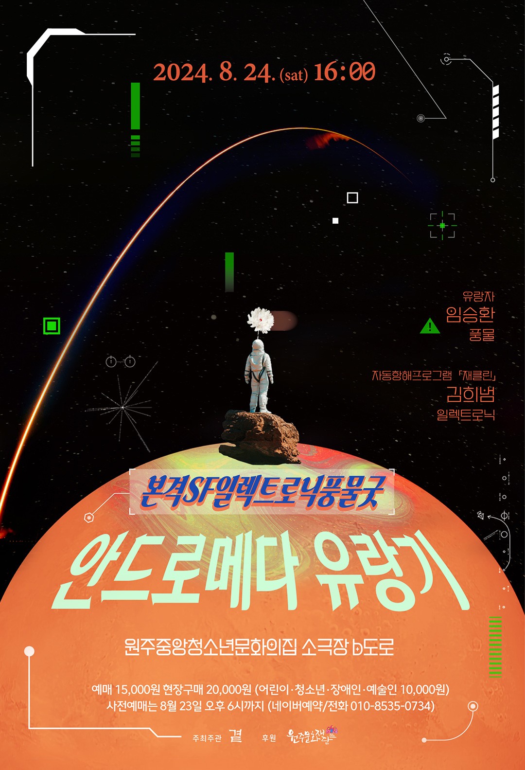 이스트허그 이미지