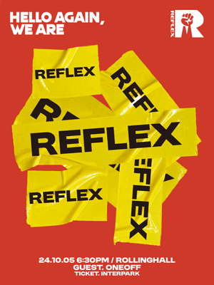 리플렉스 단독공연 HELLO AGAIN WE ARE REFLEX 포스터