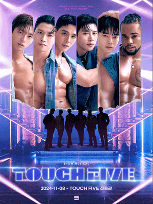 터치 파이브 (TOUCH FIVE) 세부정보