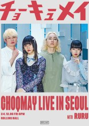 ChoQMay Live 서울 포스터