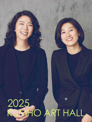 아름다운 목요일 음악의 계보 모아티에 Percussion Duo 세부정보