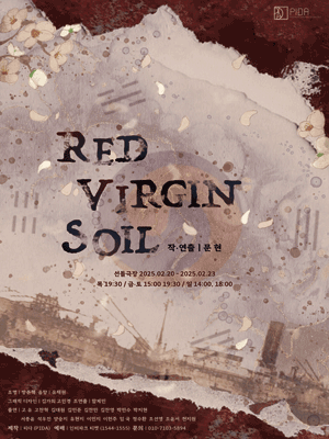 Red Virgin Soil