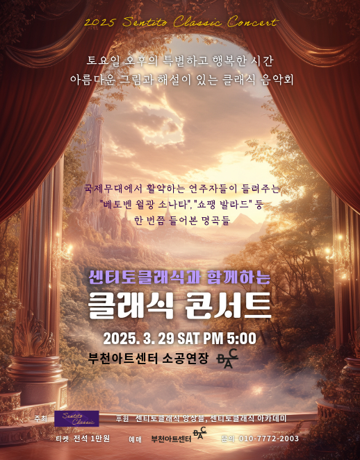 센티토 이미지