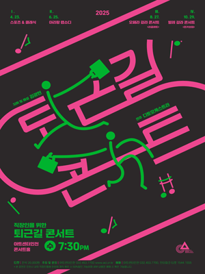 직장인을 위한 퇴근길 콘서트 Ⅳ 발레 갈라 콘서트 돈키호테 세부정보