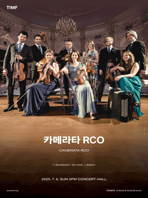 카메라타 RCO [통영]공연 포스터