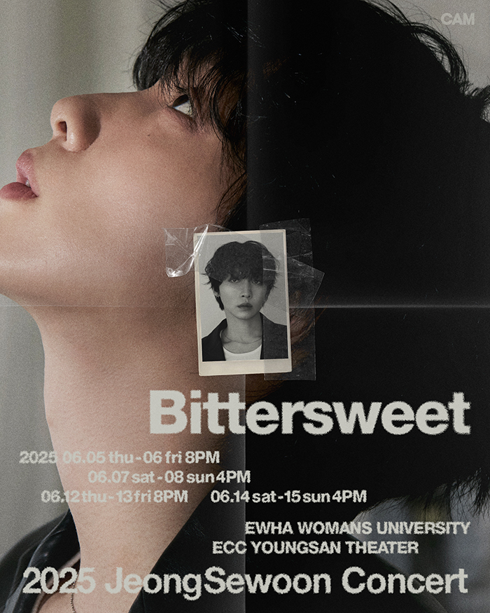 정세운 소극장 콘서트: Bittersweet [서울 서대문]