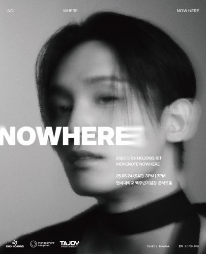 CHOI HOJONG 1ST MOVENOTE: NOWHERE