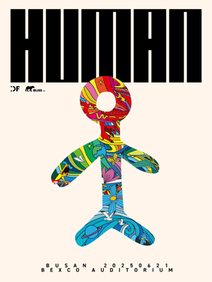 이승환 4집 HUMAN 발매 30주년 콘서트 [부산]