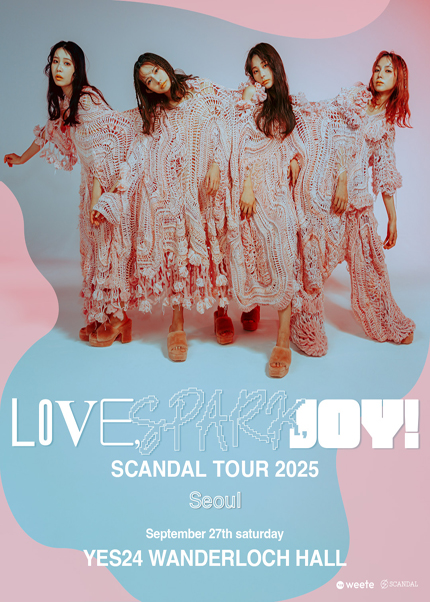 SCANDAL TOUR LOVE SPARK JOY! 서울 세부정보