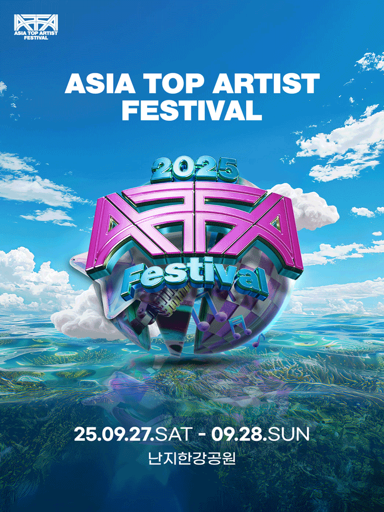 Asia Top Artist Festival 세부정보