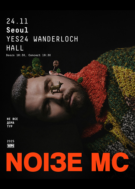 Noize MC Live in Seoul 세부정보