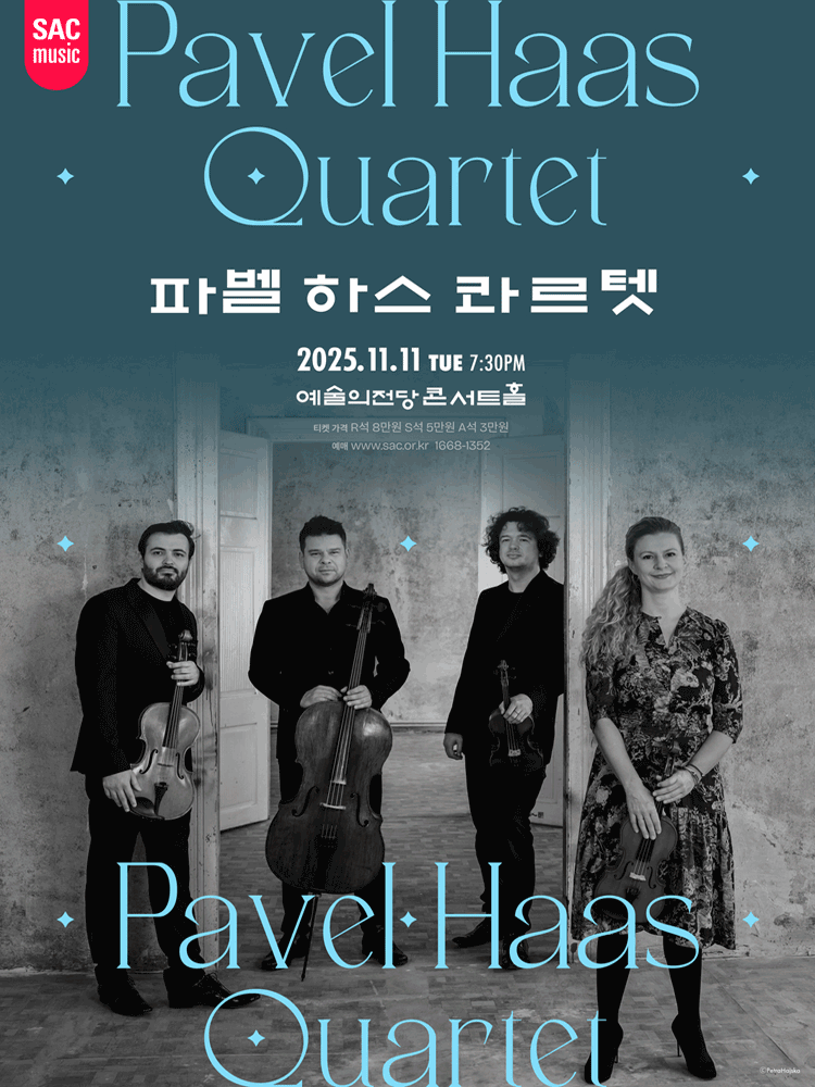 파벨 하스 콰르텟 세부정보
