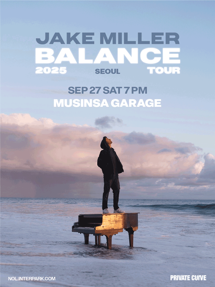 제이크 밀러 첫 단독 내한공연 JAKE MILLER BALANCE TOUR 세부정보