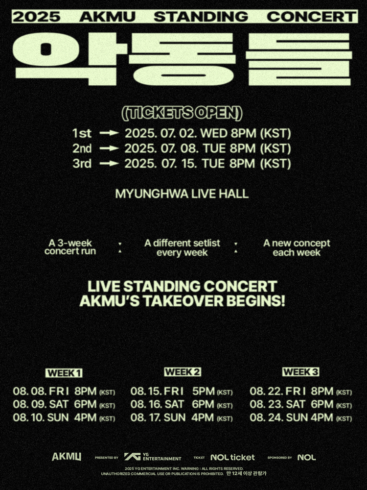 AKMU STANDING CONCERT 악동들 세부정보