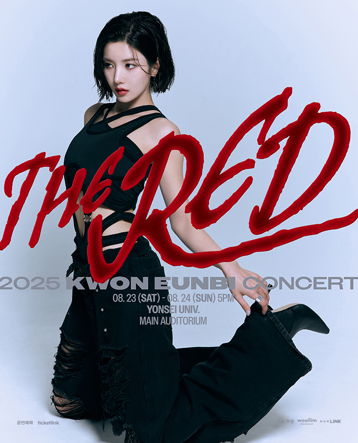 권은비 콘서트 THE RED 세부정보
