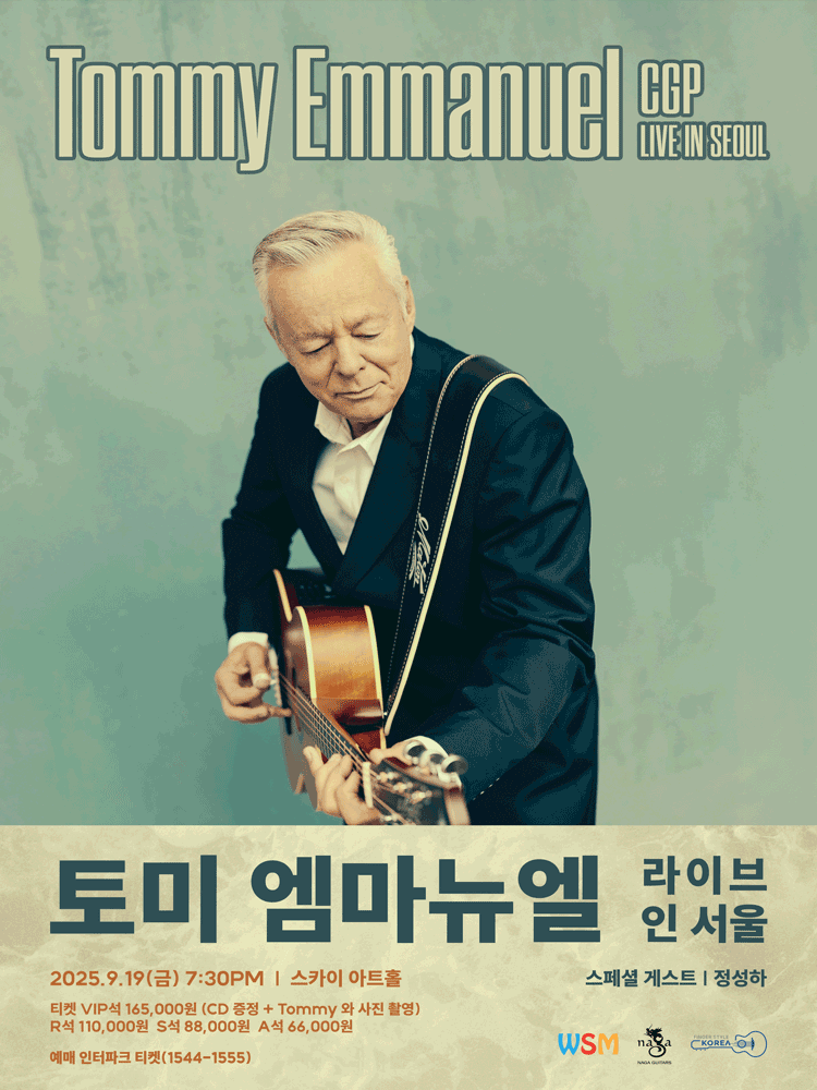 Tommy Emmanuel 내한공연 세부정보