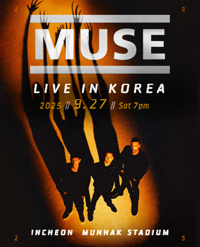 뮤즈 내한공연 (MUSE LIVE IN KOREA) 세부정보