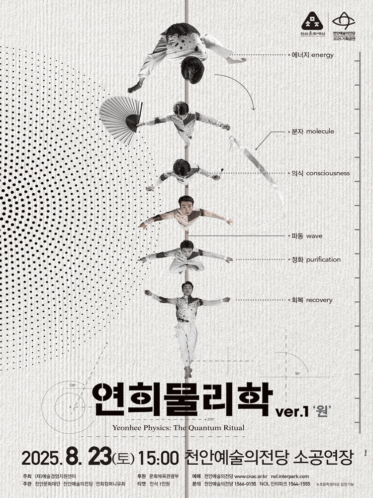 연희물리학 ver.1 원 천안 세부정보