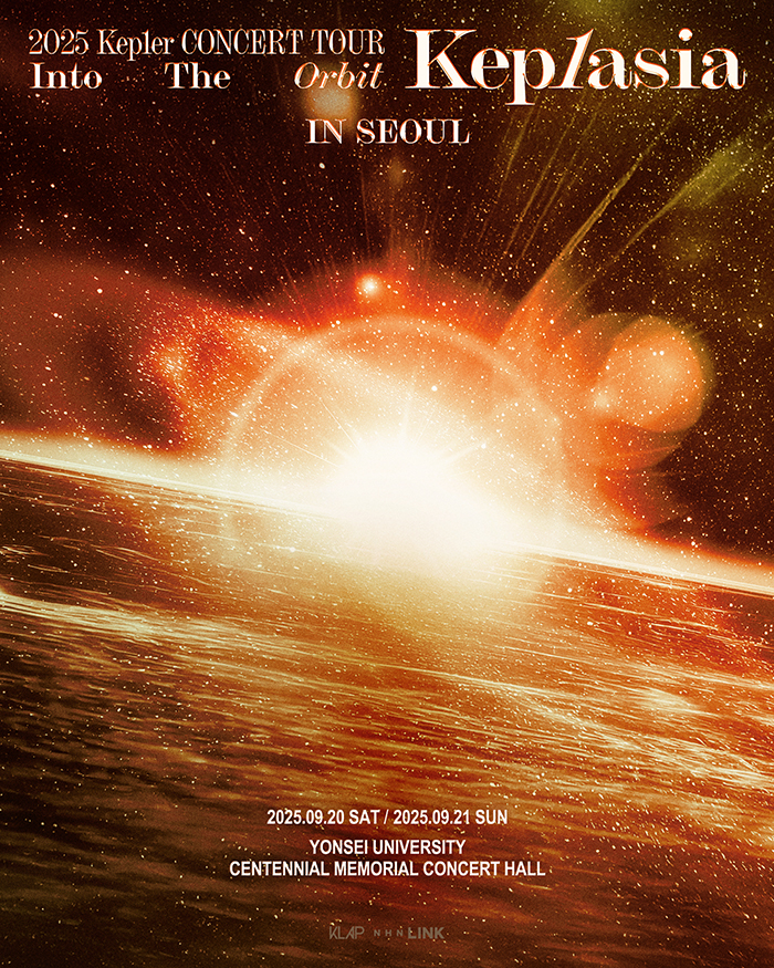 Kep1er CONCERT TOUR Into The Orbit Kep1asia 서울 세부정보