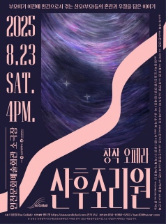 창작 오페라 산후조리원 인천 세부정보