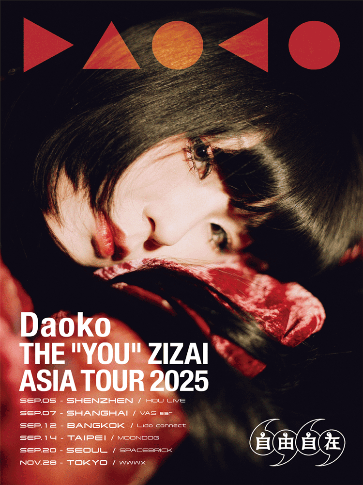 Daoko THE YOU ZIZAI ASIA TOUR 서울 세부정보