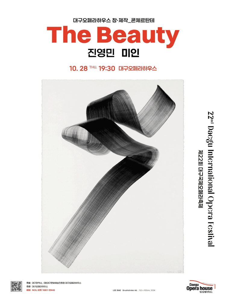 제22회 DIOF 미인 세부정보