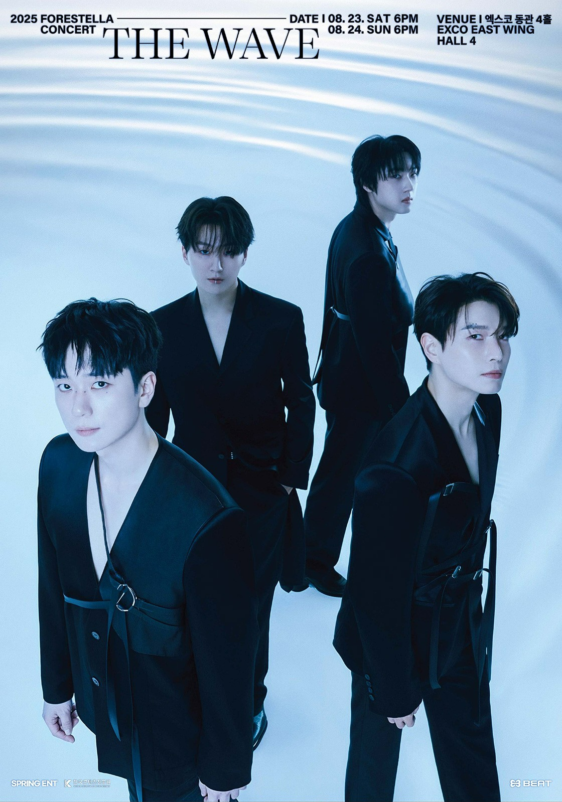 포레스텔라 콘서트 THE WAVE 대구 세부정보