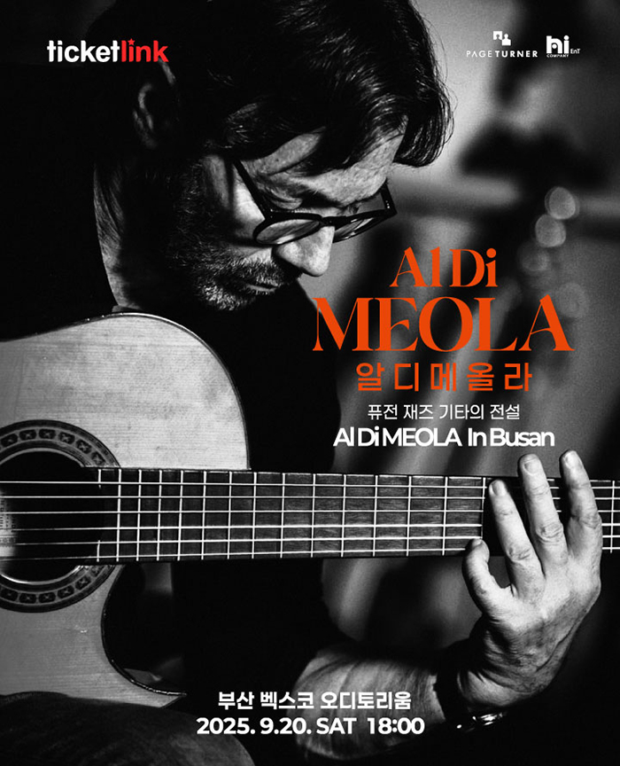 AL DI MEOLA 알 디 메올라 부산 세부정보