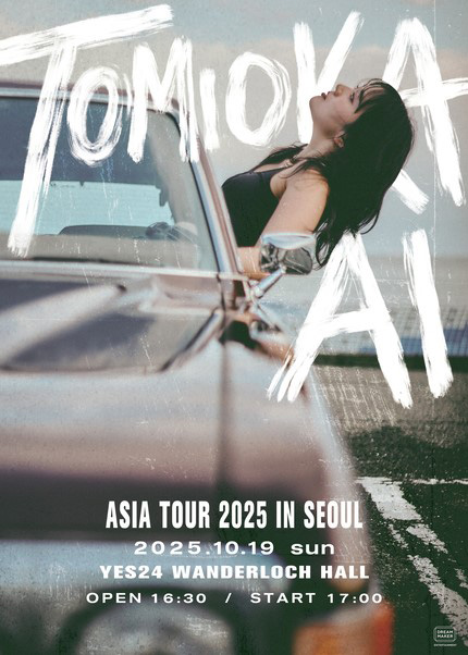 TOMIOKA AI ASIA TOUR 서울 세부정보