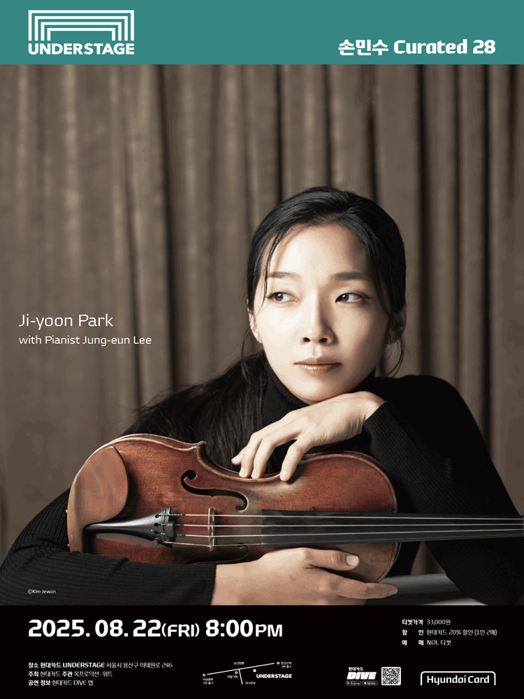 손민수 Curated 28 박지윤 세부정보