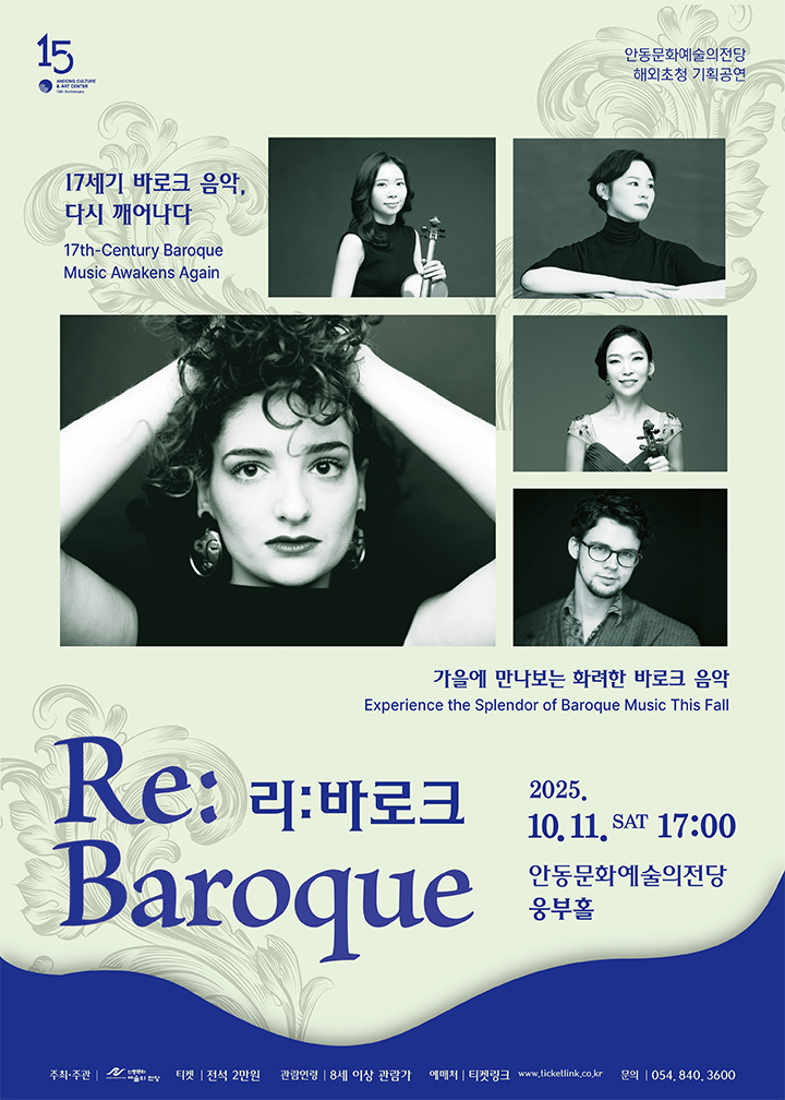 Re Baroque 리 바로크 안동 세부정보