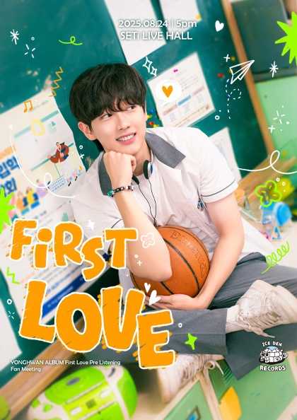 용환 리스닝 파티 First Love Pre-Listening Party 세부정보