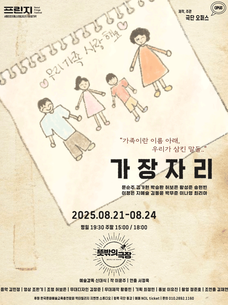 가장자리 세부정보