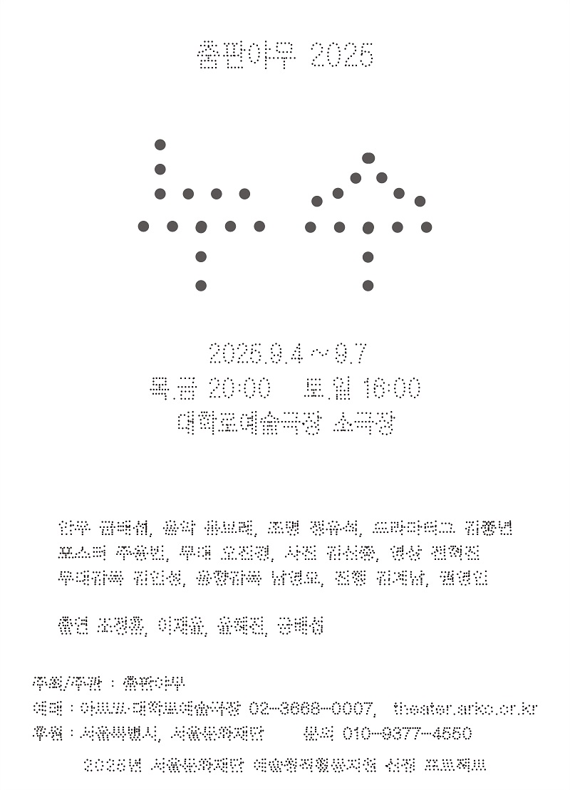 누수 세부정보