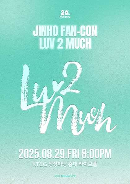 JINHO FANCON LUV 2 MUCH 세부정보