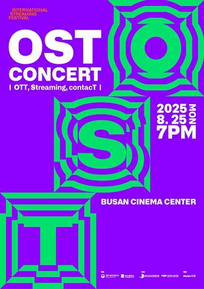 국제스트리밍페스티벌 OST Concert OTT Streaming contacT 부산 세부정보