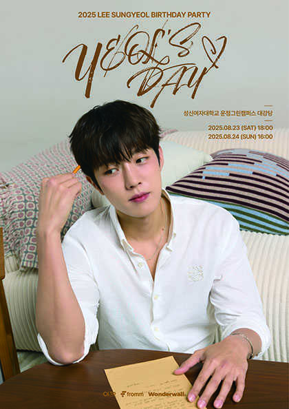 LEE SUNGYEOL BIRTHDAY PARTY YEOL S DAY 세부정보
