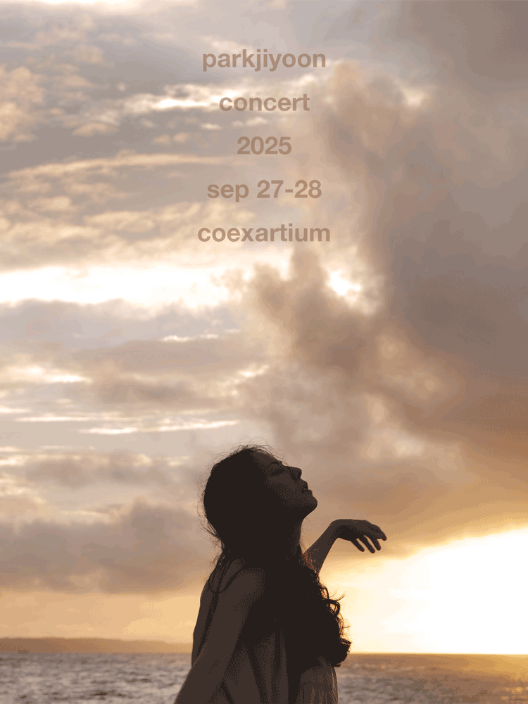 박지윤 콘서트 세부정보