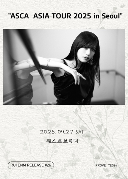 ASCA ASIA TOUR 서울 세부정보