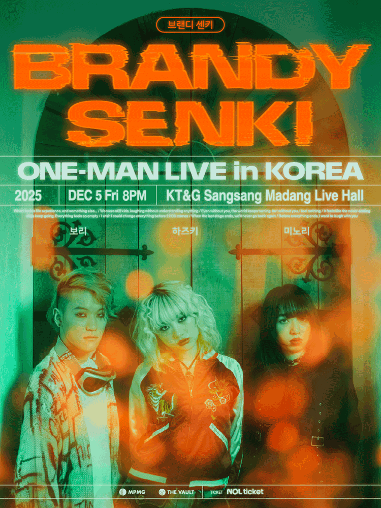 브랜디 센키 내한공연 Brandy Senki ONE- MAN LIVE in KOREA 세부정보