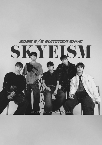 S S SUMMER SKYE SKYEISM 세부정보