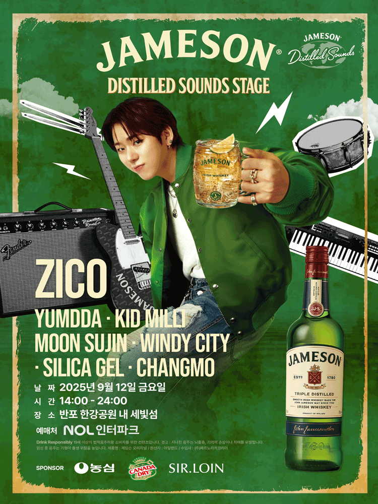 Jameson Stage with Distilled Sounds 세부정보