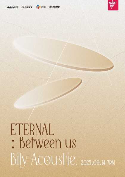 빌리어코스티 단독콘서트 ETERNAL Between us 세부정보