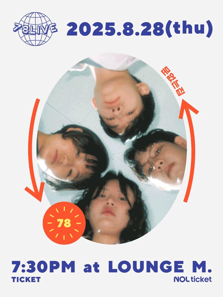 78LIVE 문없는집 세부정보