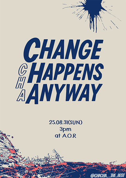 차차 단독공연 CHANGE HAPPENS ANYWAY 세부정보